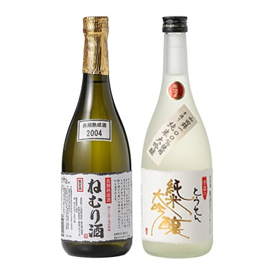 【藤岡地酒 松屋C】手造りとうせん純米大吟醸+長期熟成酒ねむり酒2本セット