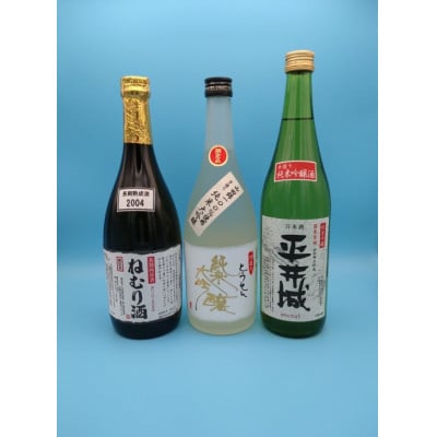 【藤岡地酒 松屋D】手造りとうせん純米大吟醸+平井城純米吟醸酒+長期熟成酒ねむり酒3本セット
