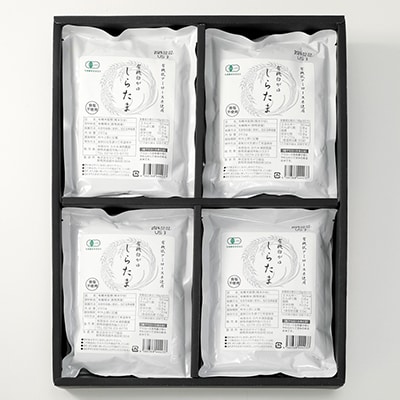 有機白米おかゆ12個