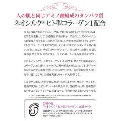 フレヴァン　ネオシルク　BBクリーム(クリアベージュ)