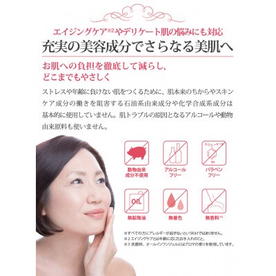 フレヴァン　ネオシルク　BBクリーム(クリアベージュ)
