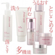 フレヴァン　きらめき肌セット