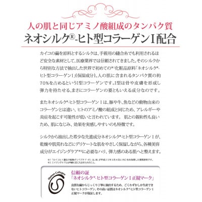 フレヴァン　洗顔・化粧水セット