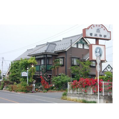 【群馬県優良県産品】珈琲屋さんのマロングラッセ&ブレンド珈琲(粉)　至福のひととき　　大びんセット
