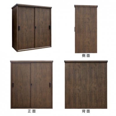 E-Style/サンキンの収納庫　ピアレス(EP-1790DW/ダークウッド色)