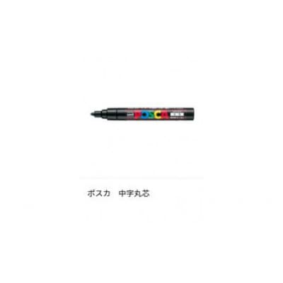 ポスカ 中字 15色セット