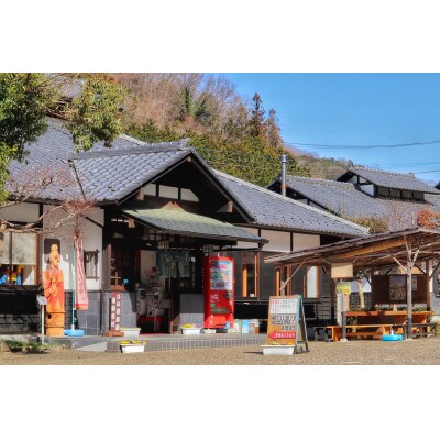 土と火の里の工芸体験補助券　6枚