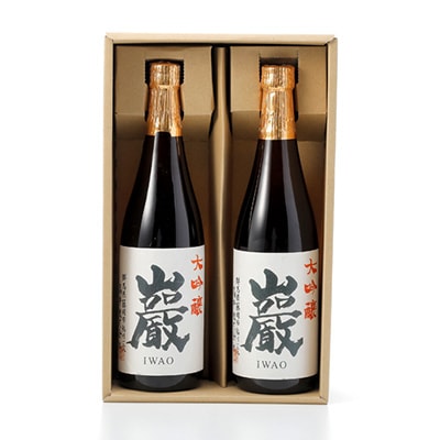 巌(いわお)「大吟醸」720ml×2本
