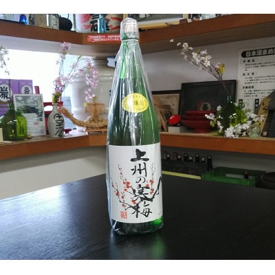 上州の寒梅　1800ml　1本