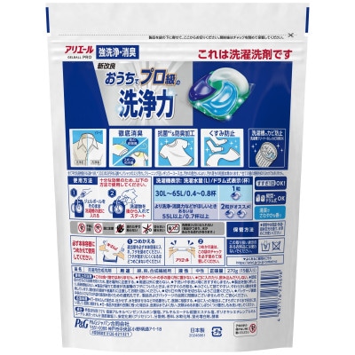 P&G　アリエール　ジェルボールプロ　つめかえ超ジャンボサイズ(15個入)6個セット