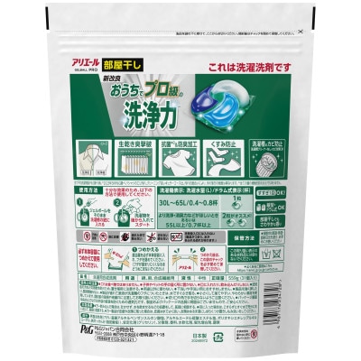 P&G　アリエール　ジェルボールプロ部屋干し用つめかえハイパージャンボサイズ(31個入)10個セット