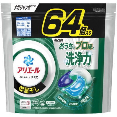 P&G　　アリエール　ジェルボールプロ部屋干し用　つめかえメガジャンボサイズ(64個入)5個セット
