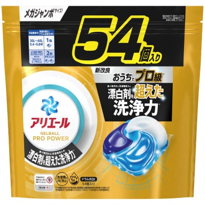 P&G　アリエール　ジェルボールプロパワー　つめかえメガジャンボサイズ(54個入)5個セット