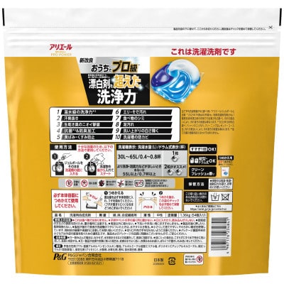 P&G　アリエール　ジェルボールプロパワー　つめかえメガジャンボサイズ(54個入)5個セット