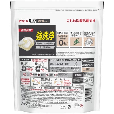 P&G　アリエールジェルボールプロ　微香　つめかえハイパージャンボ(39個入) 9個セット