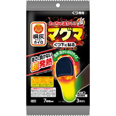 【桐灰小林製薬】桐灰カイロ　マグマ　くつ下に貼る 黒 3足分×5個