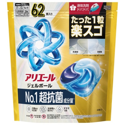 P&G　アリエールジェルボール プロパワー　超抗菌　つめかえ超メガジャンボサイズ(62個入り)×4個