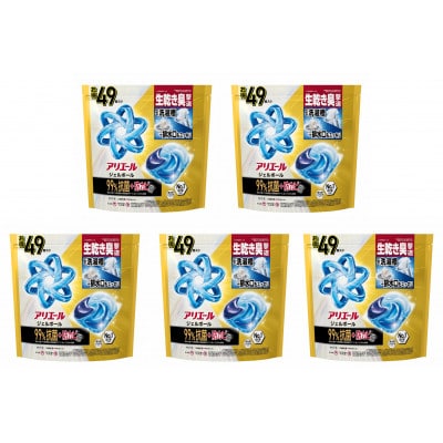 P&G　アリエールジェルボール プロパワー　超抗菌　つめかえメガジャンボサイズ(49個入り)×5個