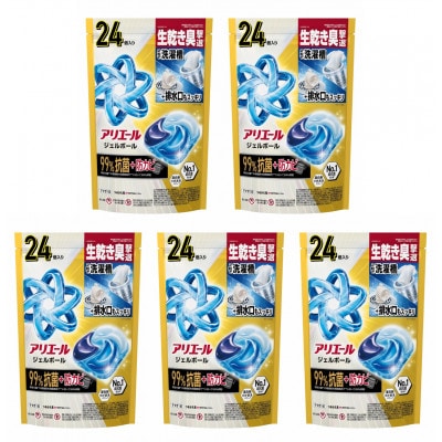 P&G　アリエールジェルボール プロパワー　超抗菌つめかえハイパージャンボサイズ(24個入り)×5個