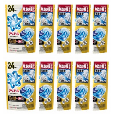 P&G　アリエールジェルボール プロパワー超抗菌つめかえハイパージャンボサイズ(24個入り)×10個