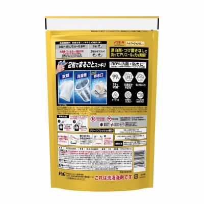 P&G　アリエールジェルボール プロパワー超抗菌つめかえハイパージャンボサイズ(24個入り)×10個