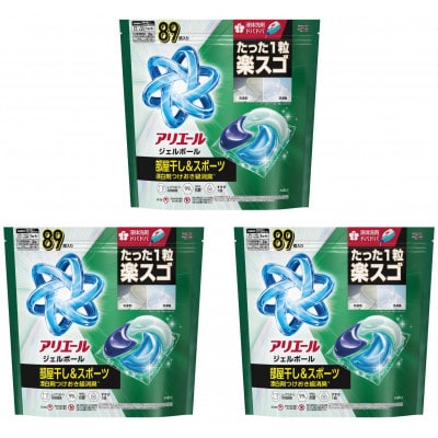 P&G　アリエールジェルボールプロ　部屋干し用　つめかえ　テラジャンボサイズ(89個入り)×3個