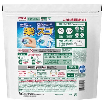 P&G　アリエールジェルボールプロ　部屋干し用　つめかえ　テラジャンボサイズ(89個入り)×3個