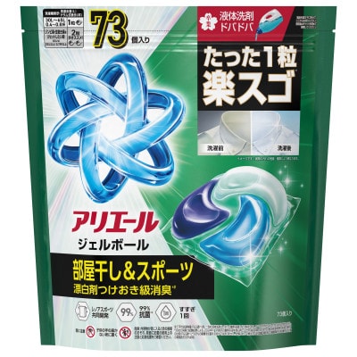 P&G　アリエールジェルボールプロ　部屋干し用　つめかえ　超メガジャンボサイズ(73個入り)×4個