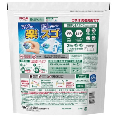 P&G　アリエールジェルボールプロ　部屋干し用　つめかえ　超メガジャンボサイズ(73個入り)×4個