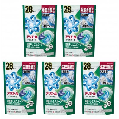 P&G　アリエールジェルボールプロ　部屋干し&スポーツ　つめかえハイパージャンボ(28個入り)×5個 | ふるさと納税のお礼品