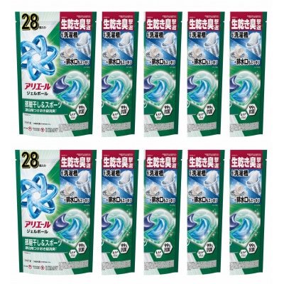 P&G　アリエールジェルボールプロ　部屋干し&スポーツつめかえハイパージャンボ(28個入り)×10個