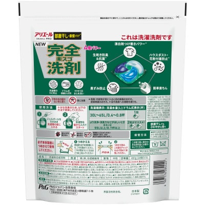 P&G　アリエールジェルボールプロ　部屋干し用　つめかえハイパージャンボサイズ(28個入り)×10個