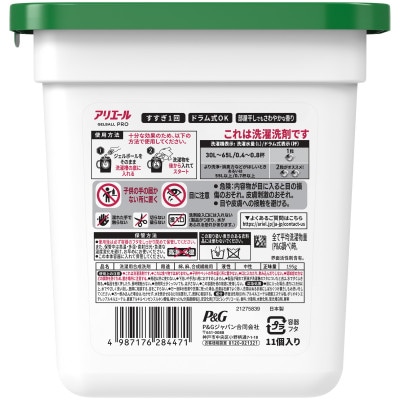 P&G　アリエールジェルボールプロ部屋干し用　本体(11個入り)×6個