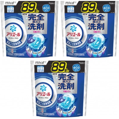 P&G　アリエールジェルボールプロ　つめかえテラジャンボサイズ(89個入り)×3個