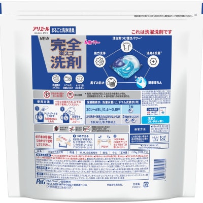 P&G　アリエールジェルボールプロ　つめかえテラジャンボサイズ(89個入り)×3個