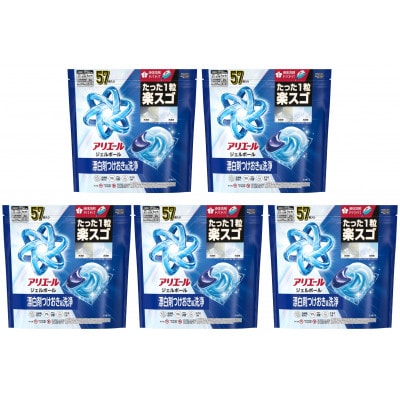 P&G　アリエールジェルボールプロ　つめかえメガジャンボサイズ(57個入り)×5個