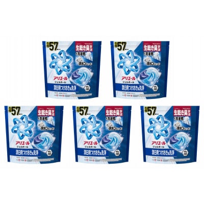 P&G　アリエールジェルボールプロ　つめかえメガジャンボサイズ(57個入り)×5個