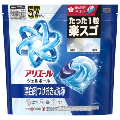 P&G　アリエールジェルボールプロ　つめかえメガジャンボサイズ(57個入り)×5個