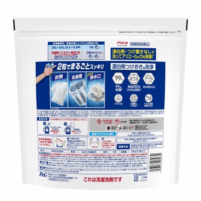 P&G　アリエールジェルボールプロ　つめかえメガジャンボサイズ(57個入り)×5個
