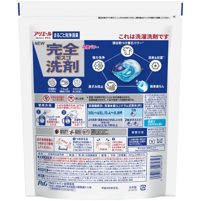 P&G　アリエールジェルボールプロ　つめかえハイパージャンボサイズ(28個入り)×5個