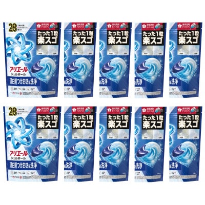 P&G　アリエールジェルボールプロ　つめかえハイパージャンボサイズ(28個入り)10個