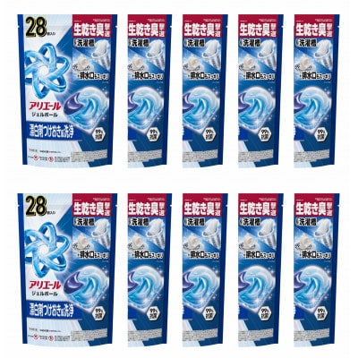 P&G　アリエールジェルボールプロ　つめかえハイパージャンボサイズ(28個入り)10個