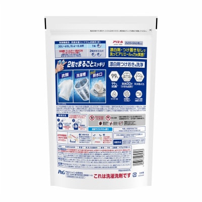 P&G　アリエールジェルボールプロ　つめかえハイパージャンボサイズ(28個入り)10個