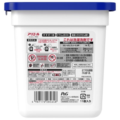 P&G　アリエールジェルボールプロ　本体(11個入り)×6個