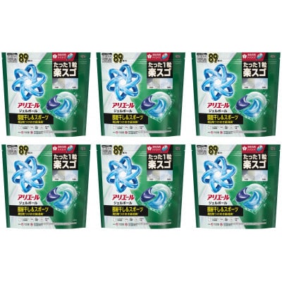P&G アリエールジェルボールプロ 部屋干し用 つめかえ テラジャンボサイズ(89個入り)×6個