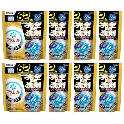 P&G アリエールジェルボールプロパワー つめかえ超メガジャンボサイズ(62個入り)×8個