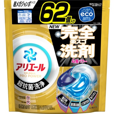 P&G アリエールジェルボールプロパワー つめかえ超メガジャンボサイズ(62個入り)×8個
