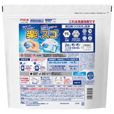 P&G アリエールジェルボールプロ つめかえテラジャンボサイズ(89個入り)×6個