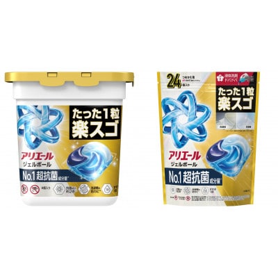 P&G　アリエールジェルボール　プロパワー　お試しセット　本体&つめかえ用ハイパージャンボサイズ