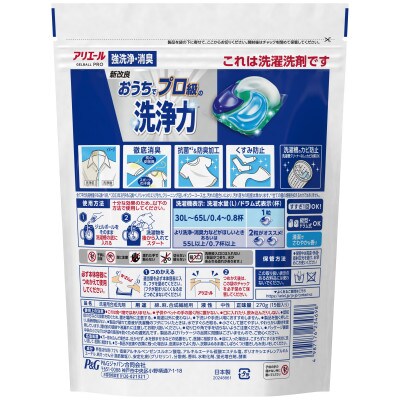 【毎月定期便】アリエール　ジェルボールプロ つめかえ(15個入)×6個セット全6回